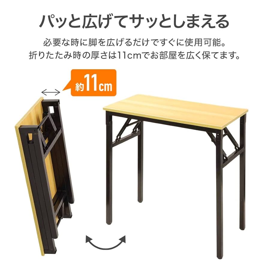大特価‼️ 最終値下げ‼️ 折りたたみ式 机‼️ 楽天市場】2025年NEW多機能 机 一体成形折りたたみテーブル 幅